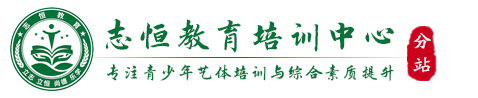 佛山叛逆孩子管教学校